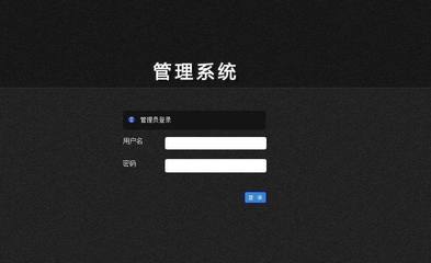 軟件開發_技術開發_制度設計_企業營銷策